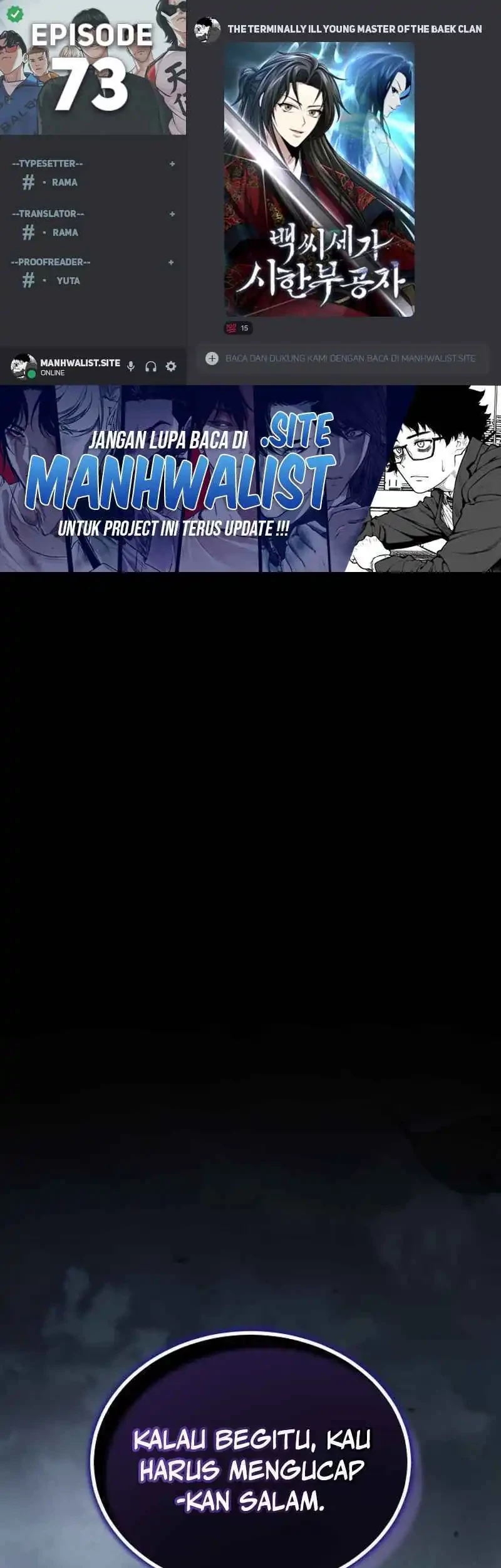 The Terminally Ill Young Master of the Baek Clan Chapter 73 - halaman 1