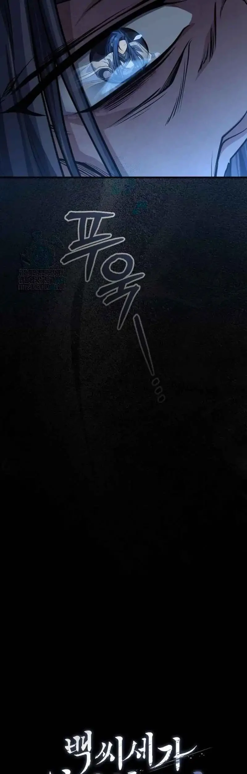 The Terminally Ill Young Master of the Baek Clan Chapter 74 - halaman 39