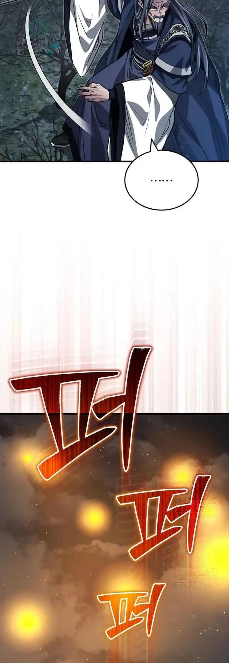 The Terminally Ill Young Master of the Baek Clan Chapter 74 - halaman 8