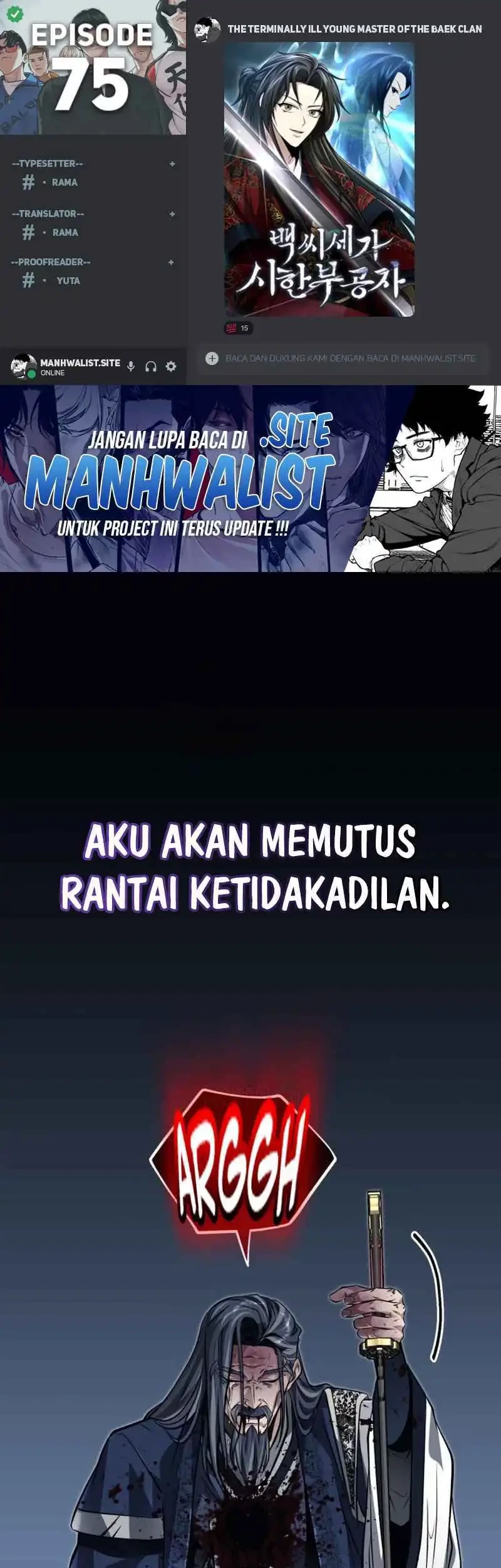 The Terminally Ill Young Master of the Baek Clan Chapter 75 - halaman 1