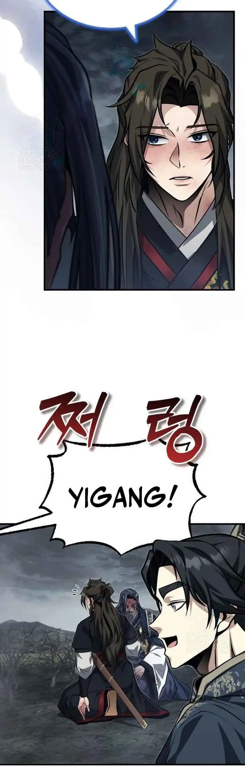The Terminally Ill Young Master of the Baek Clan Chapter 75 - halaman 32