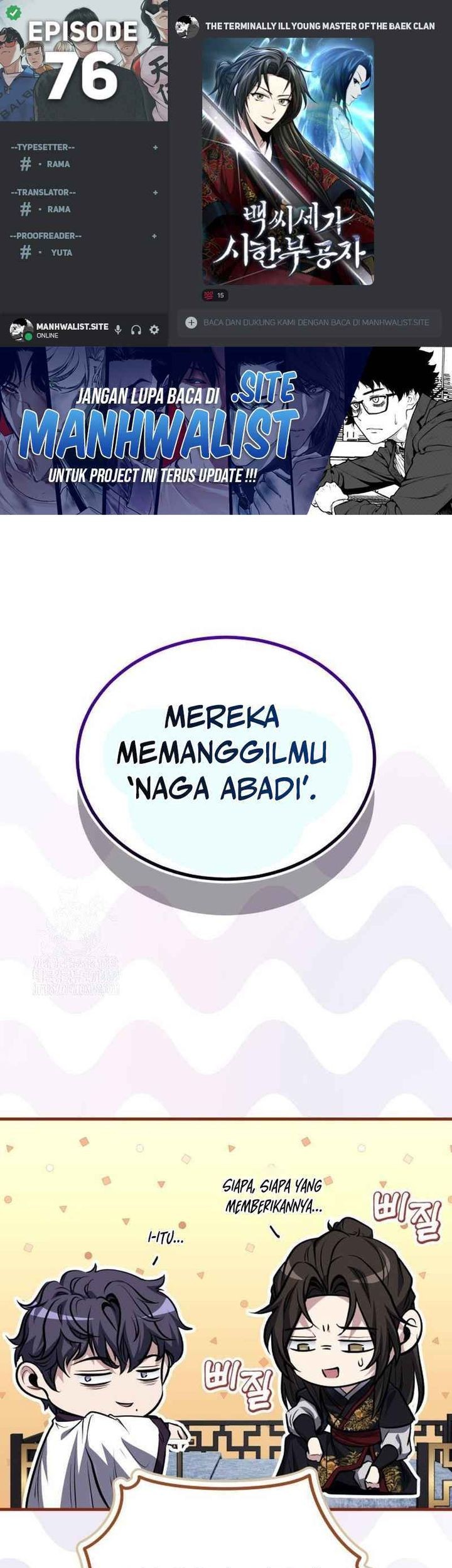 The Terminally Ill Young Master of the Baek Clan Chapter 76 - halaman 1