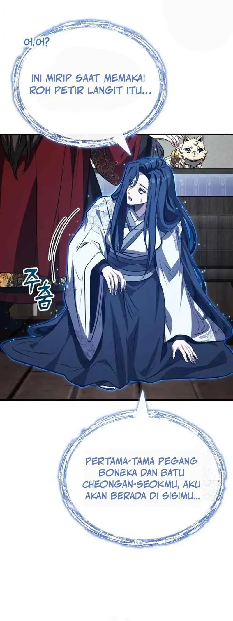 The Terminally Ill Young Master of the Baek Clan Chapter 77 - halaman 12