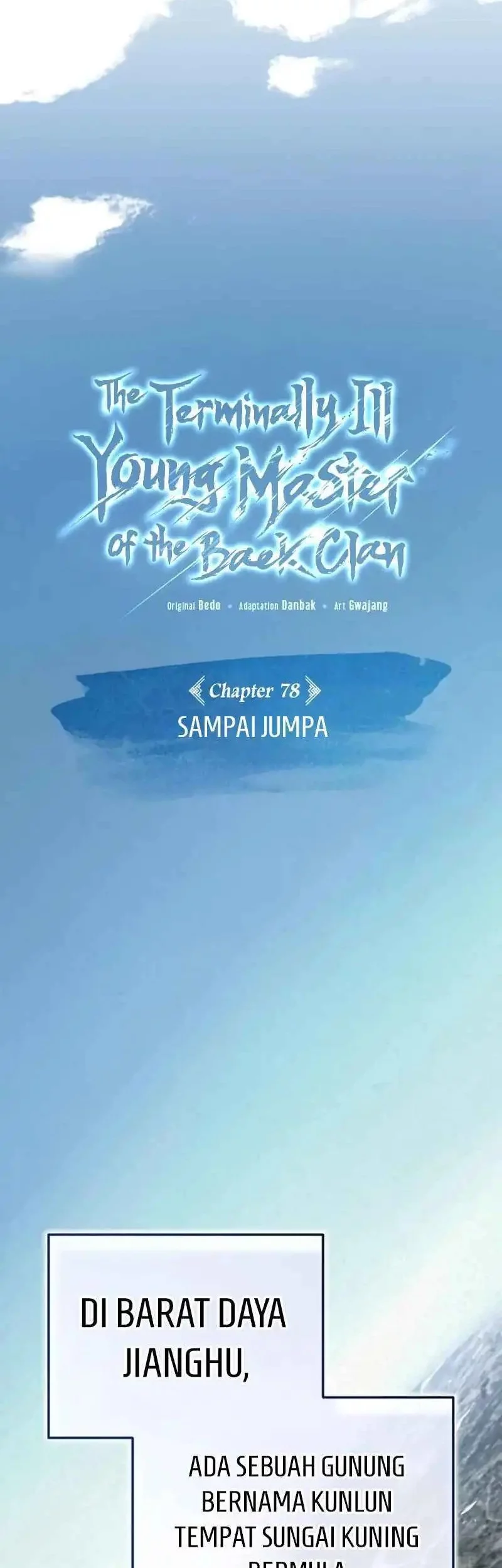 The Terminally Ill Young Master of the Baek Clan Chapter 78 - halaman 57