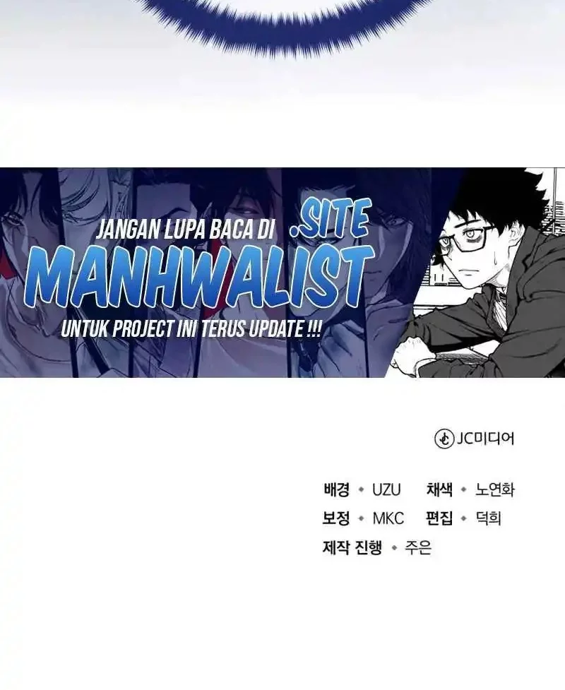 The Terminally Ill Young Master of the Baek Clan Chapter 78 - halaman 78