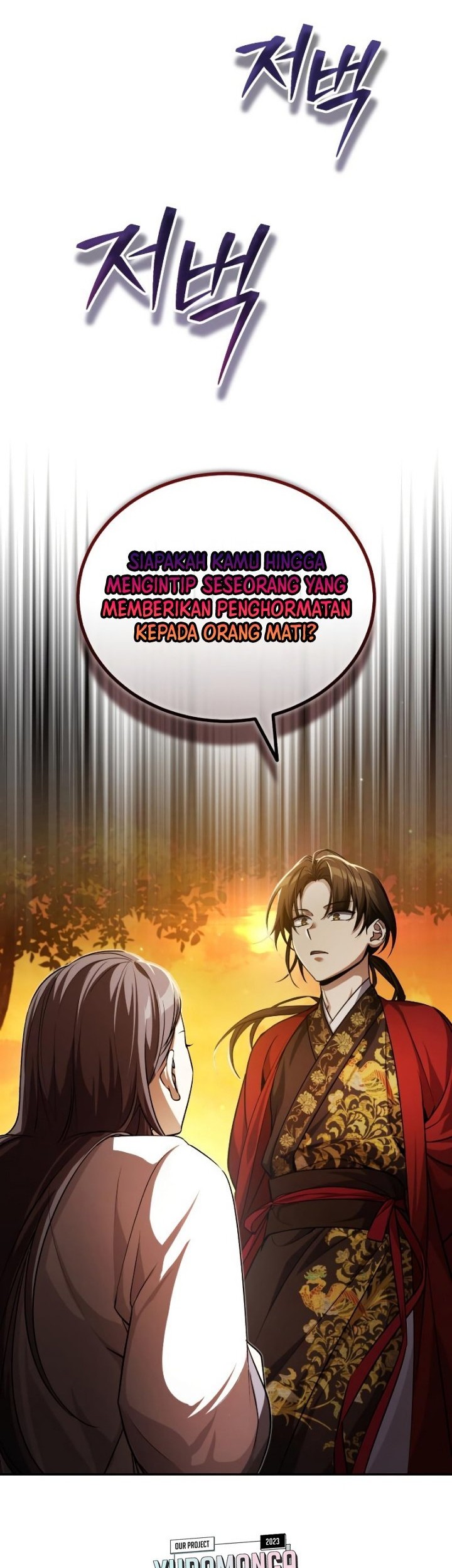 The Terminally Ill Young Master of the Baek Clan Chapter 8 - halaman 11