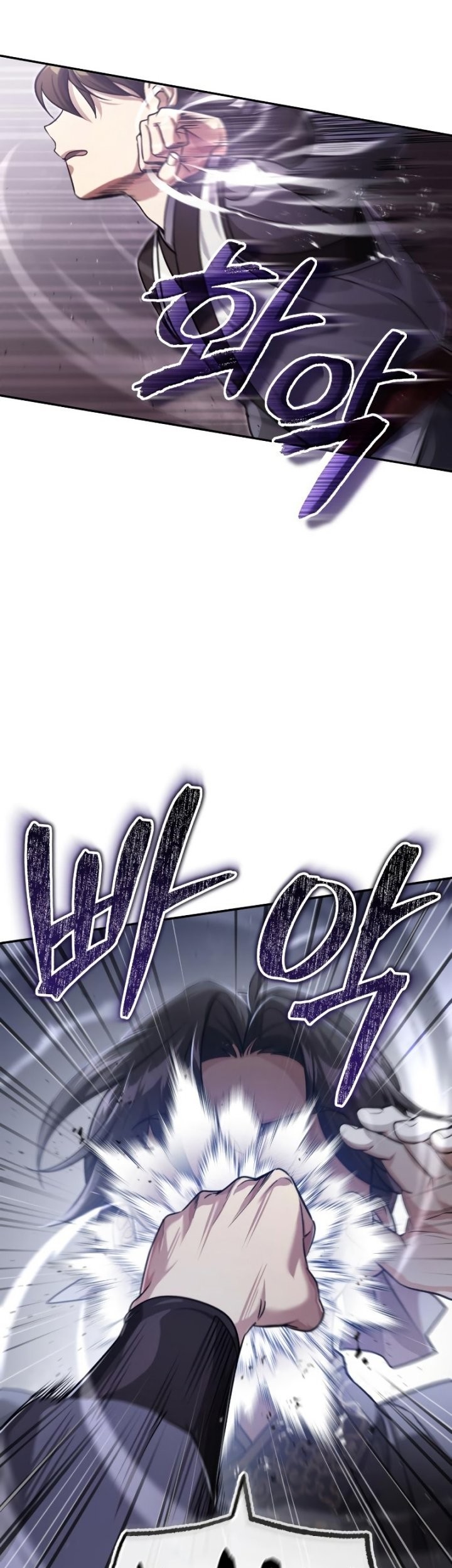 The Terminally Ill Young Master of the Baek Clan Chapter 8 - halaman 46