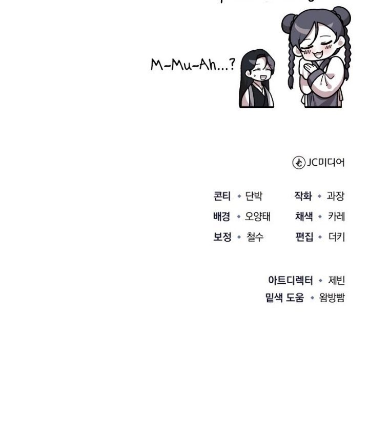 The Terminally Ill Young Master of the Baek Clan Chapter 8 - halaman 71