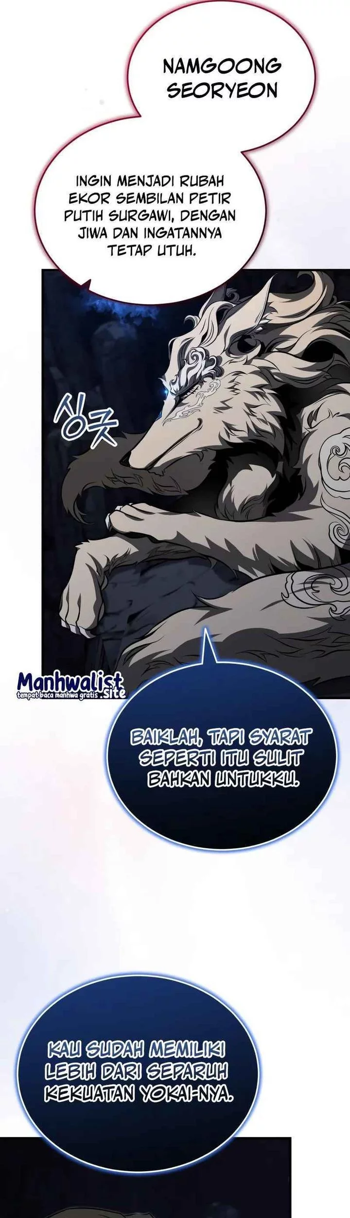 The Terminally Ill Young Master of the Baek Clan Chapter 80 - halaman 66