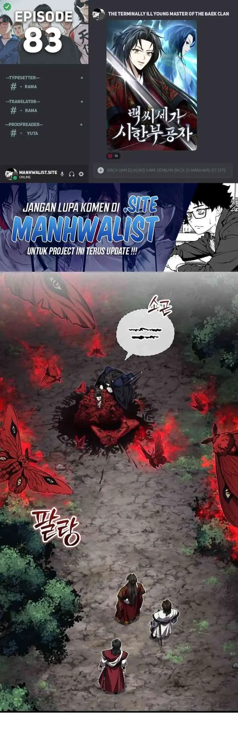 The Terminally Ill Young Master of the Baek Clan Chapter 83 - halaman 1