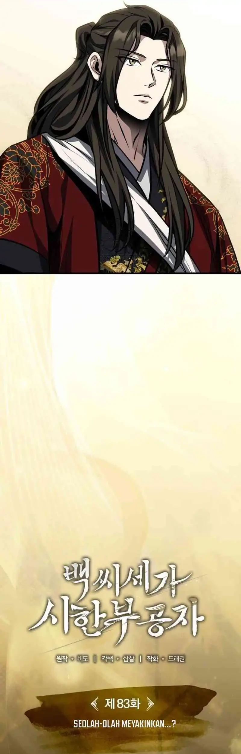 The Terminally Ill Young Master of the Baek Clan Chapter 83 - halaman 19