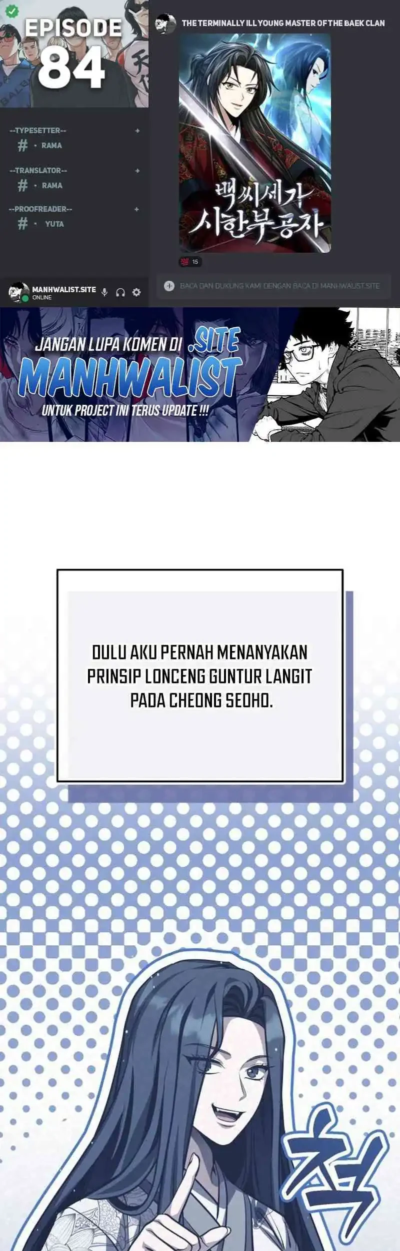 The Terminally Ill Young Master of the Baek Clan Chapter 84 - halaman 1