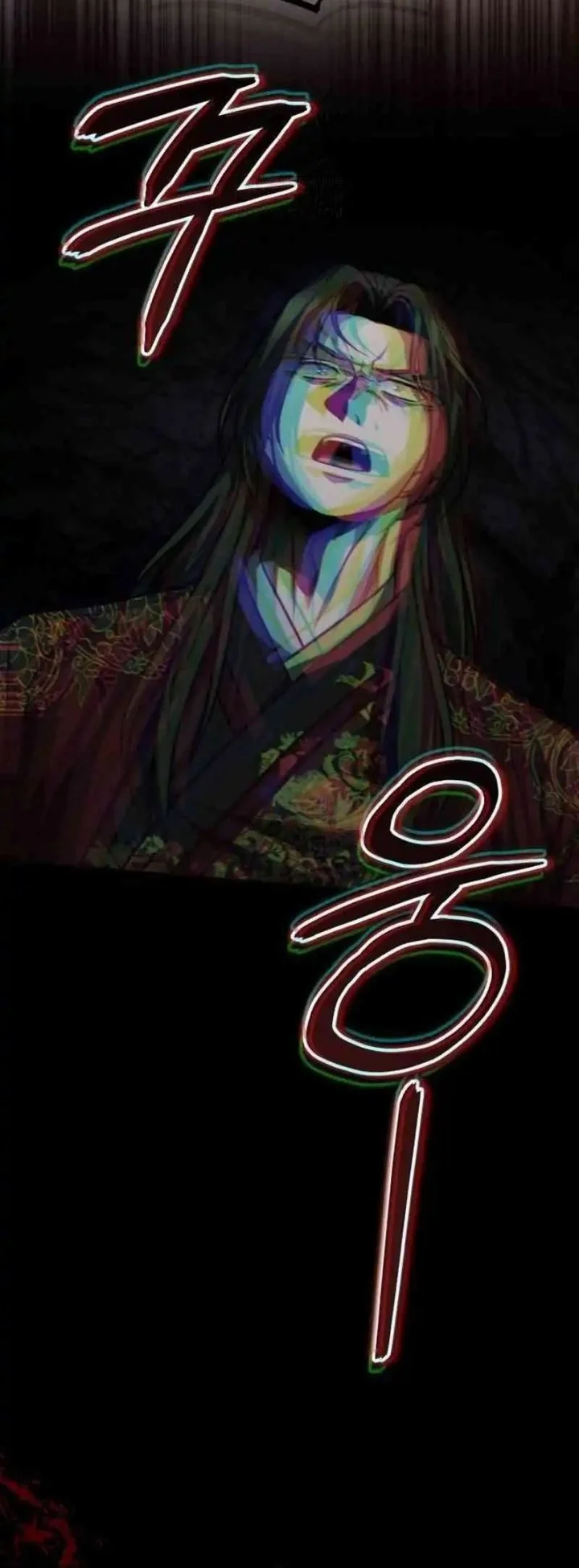 The Terminally Ill Young Master of the Baek Clan Chapter 85 - halaman 48
