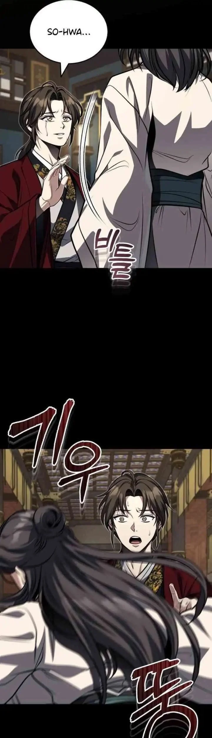 The Terminally Ill Young Master of the Baek Clan Chapter 85 - halaman 57