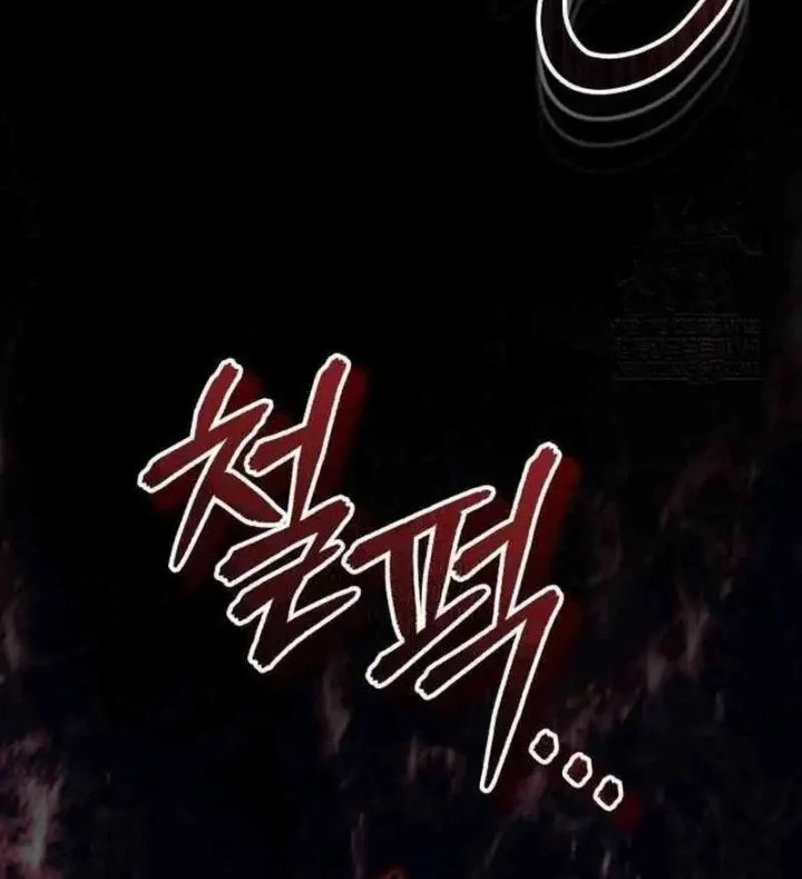 The Terminally Ill Young Master of the Baek Clan Chapter 85 - halaman 58