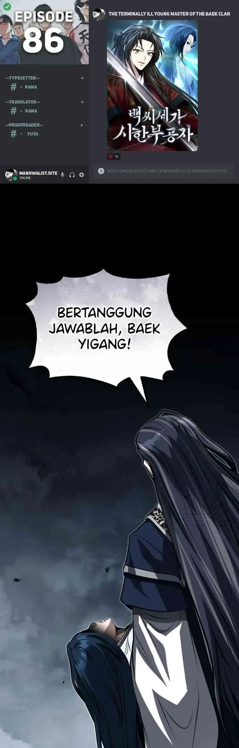 The Terminally Ill Young Master of the Baek Clan Chapter 86 - halaman 1