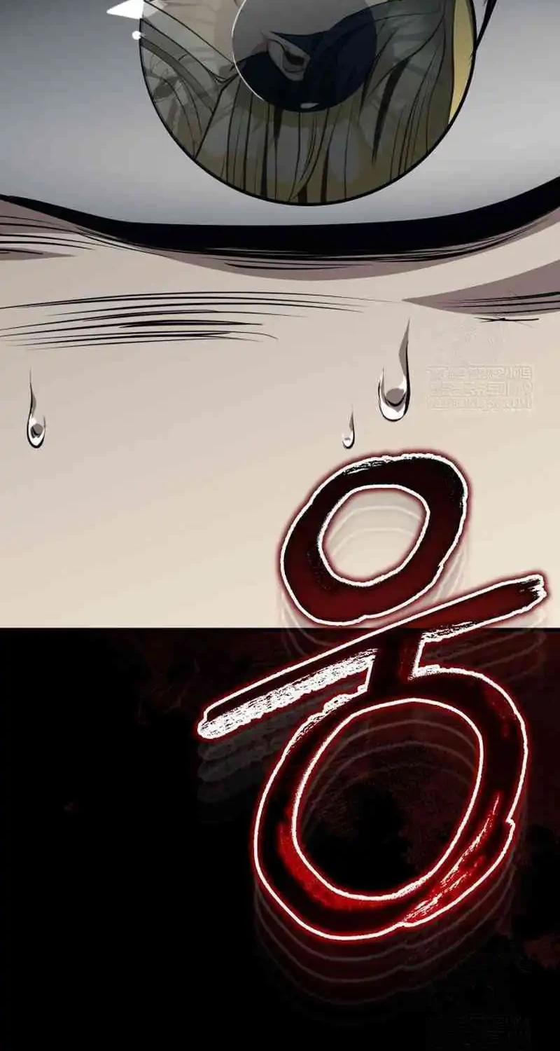 The Terminally Ill Young Master of the Baek Clan Chapter 86 - halaman 4