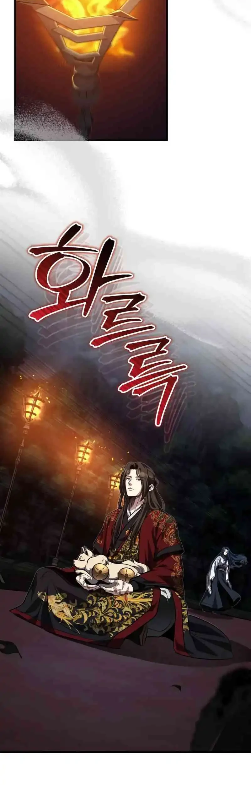 The Terminally Ill Young Master of the Baek Clan Chapter 87 - halaman 16