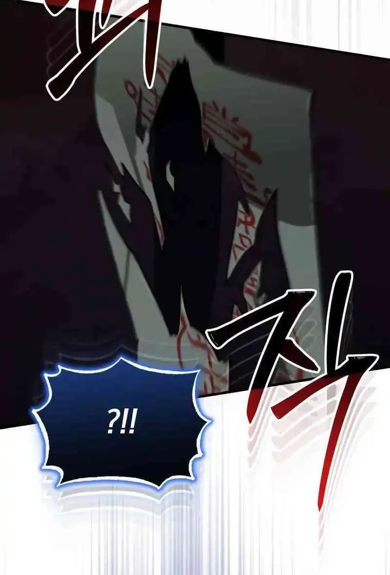 The Terminally Ill Young Master of the Baek Clan Chapter 87 - halaman 46