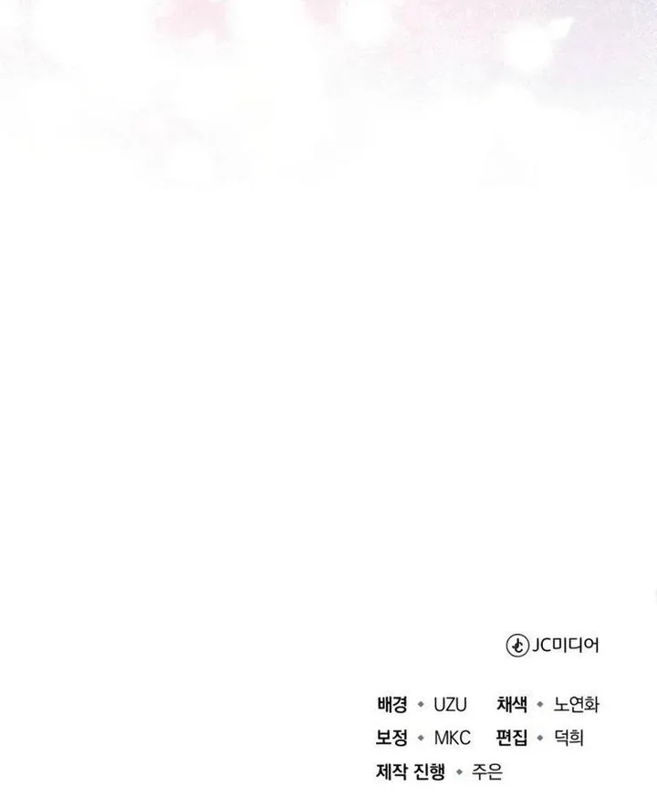 The Terminally Ill Young Master of the Baek Clan Chapter 88 - halaman 67