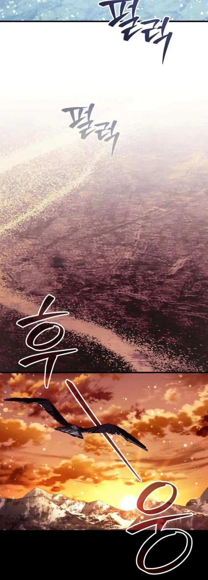 The Terminally Ill Young Master of the Baek Clan Chapter 89 - halaman 41