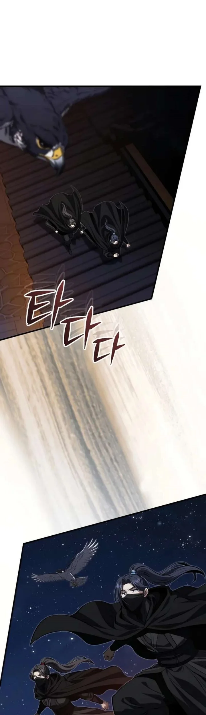 The Terminally Ill Young Master of the Baek Clan Chapter 89 - halaman 44