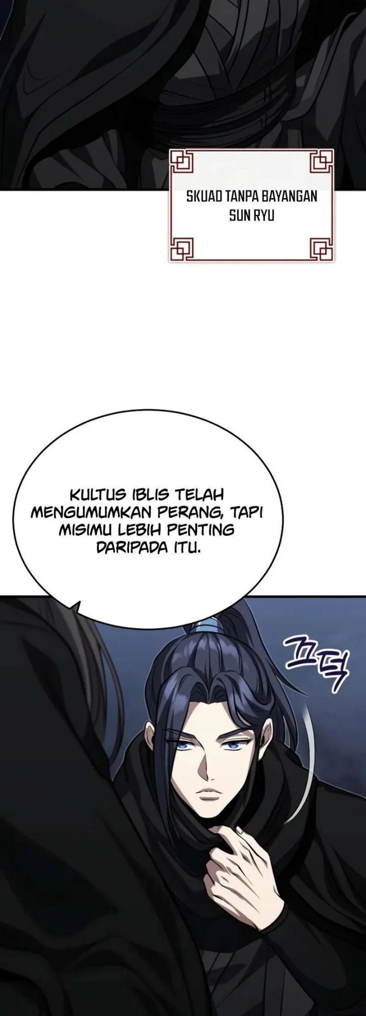 The Terminally Ill Young Master of the Baek Clan Chapter 89 - halaman 51