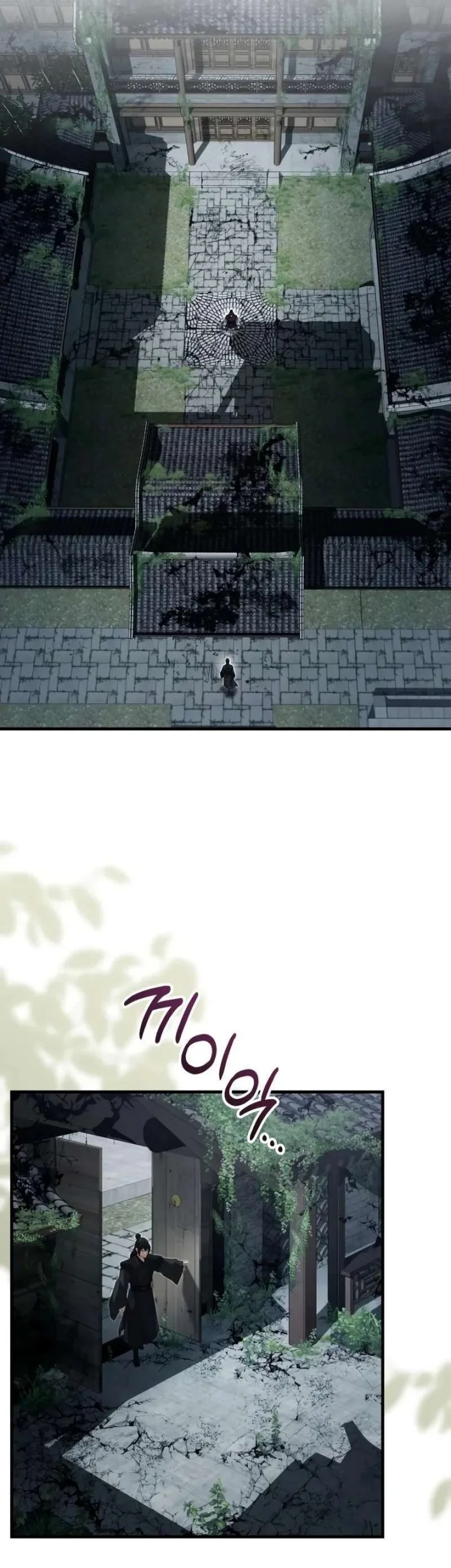 The Terminally Ill Young Master of the Baek Clan Chapter 90 - halaman 51