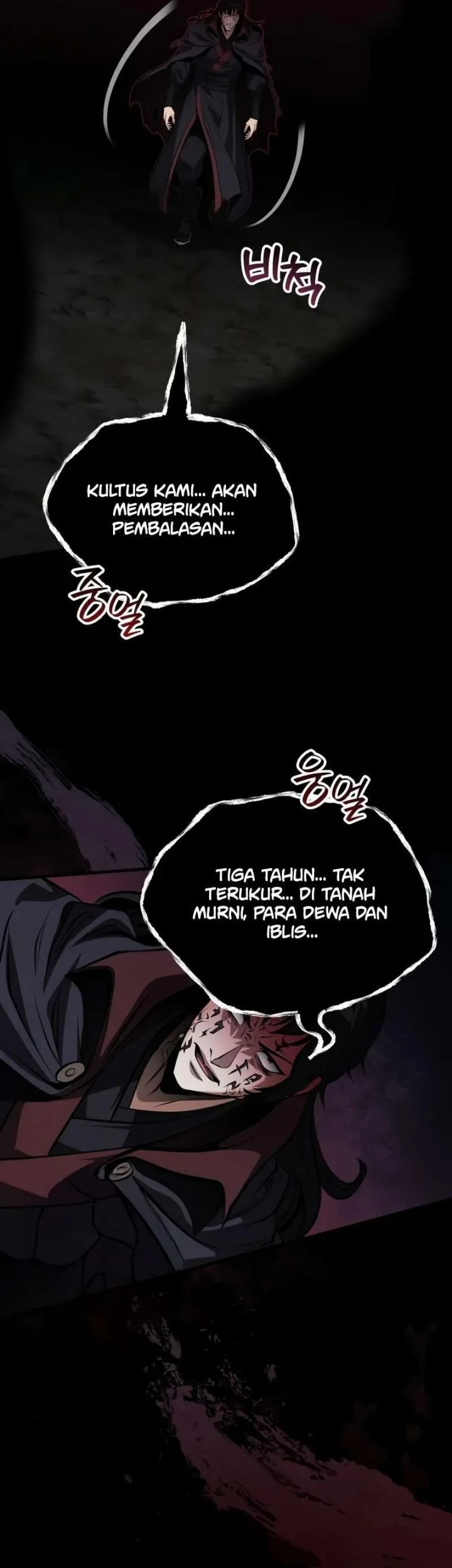The Terminally Ill Young Master of the Baek Clan Chapter 90 - halaman 7