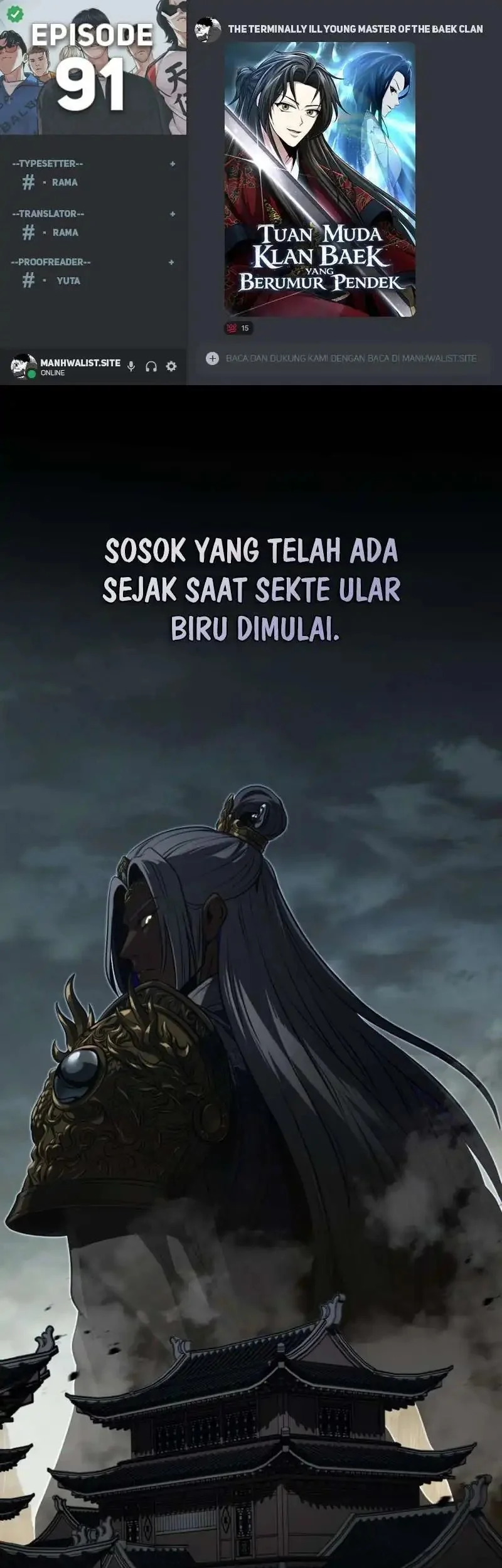 The Terminally Ill Young Master of the Baek Clan Chapter 91 - halaman 1