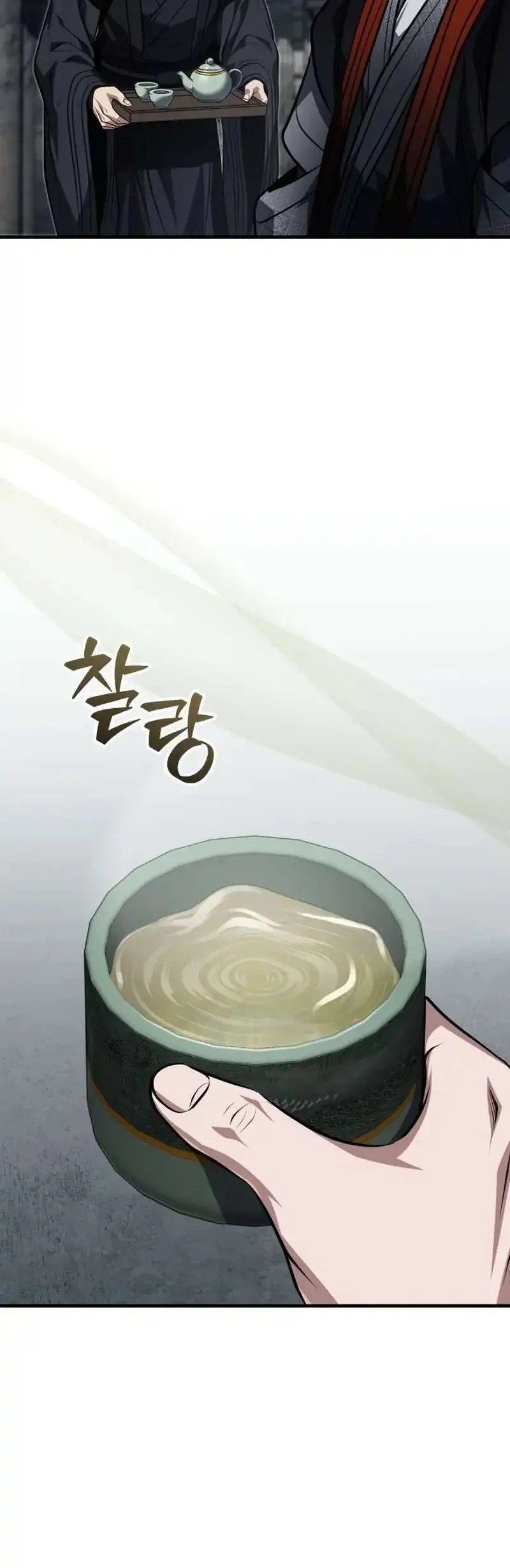 The Terminally Ill Young Master of the Baek Clan Chapter 91 - halaman 12