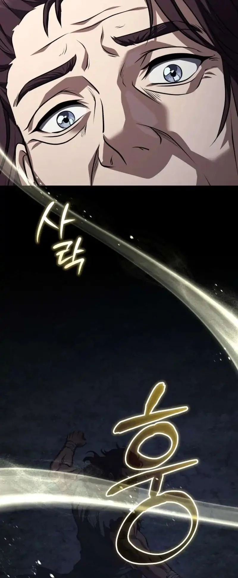 The Terminally Ill Young Master of the Baek Clan Chapter 91 - halaman 32