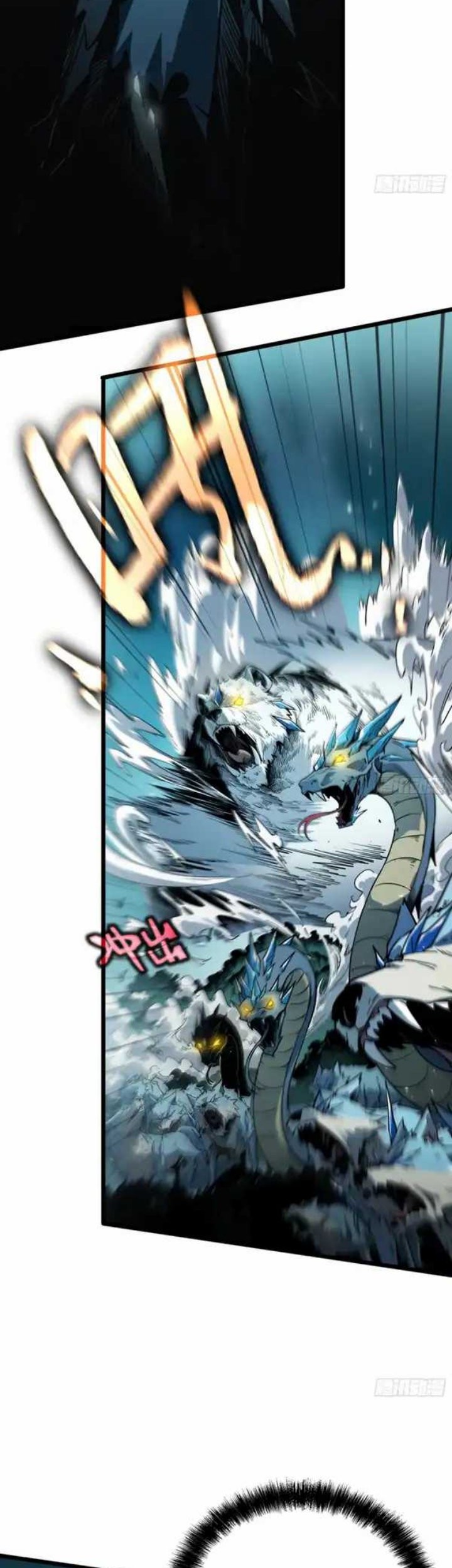 The Third Prince Of The Fallen Kingdom has Regressed Chapter 57 - halaman 47