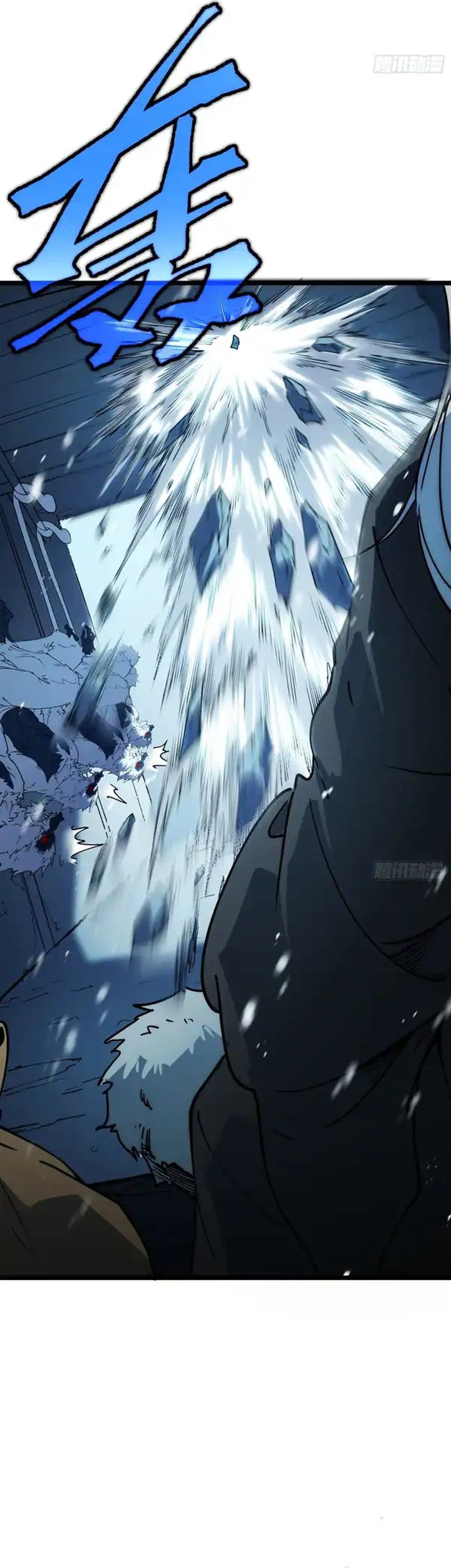 The Third Prince Of The Fallen Kingdom has Regressed Chapter 60 - halaman 7