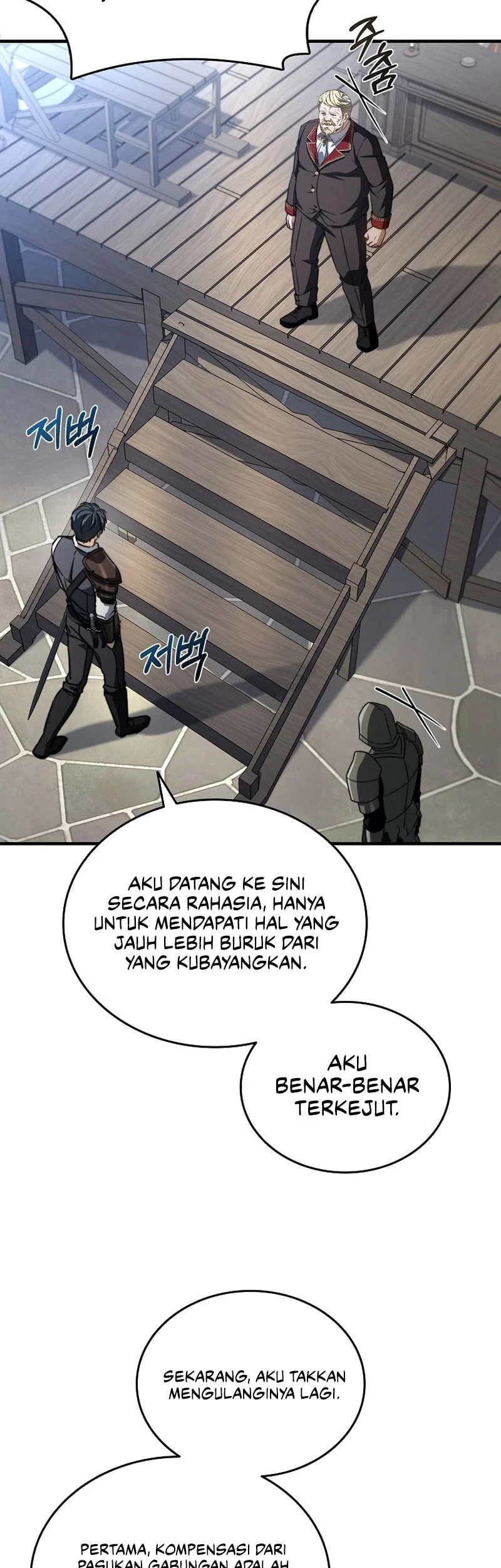 The Third Prince Of The Fallen Kingdom has Regressed Chapter 70 - halaman 46