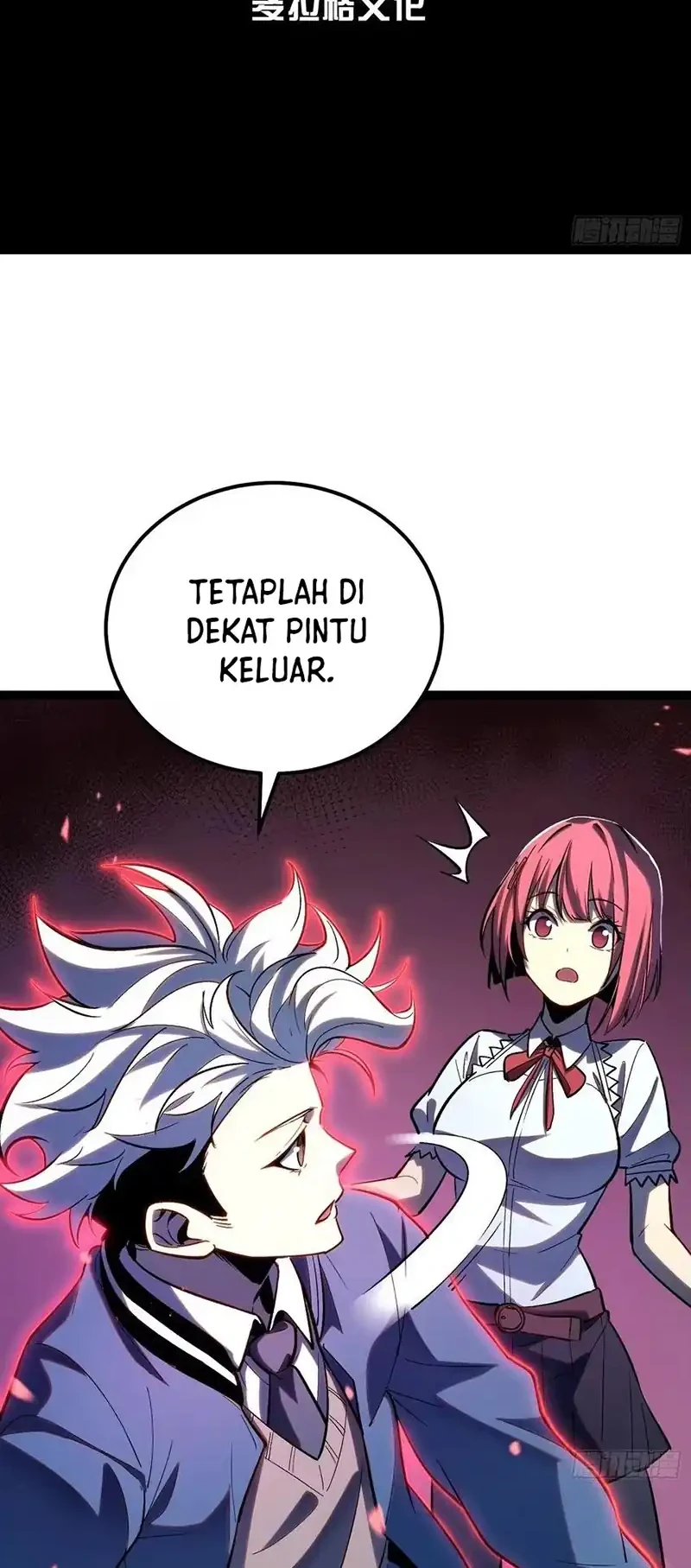 The Third Prince Of The Fallen Kingdom has Regressed Chapter 73 - halaman 3