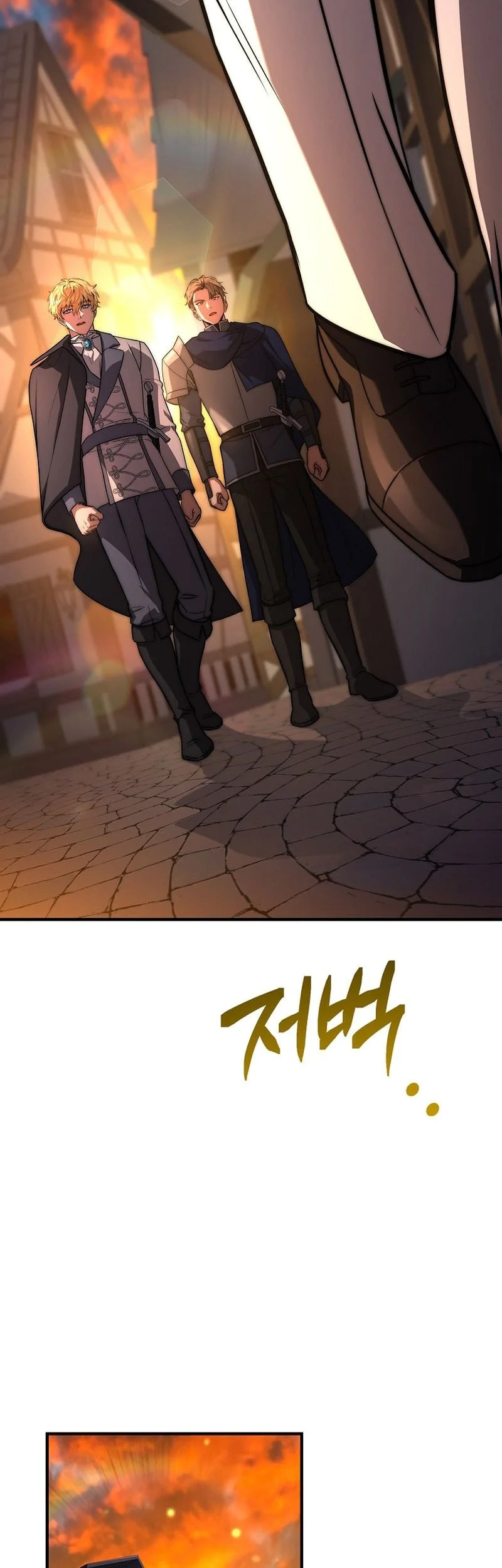 The Third Prince Of The Fallen Kingdom has Regressed Chapter 74 - halaman 56