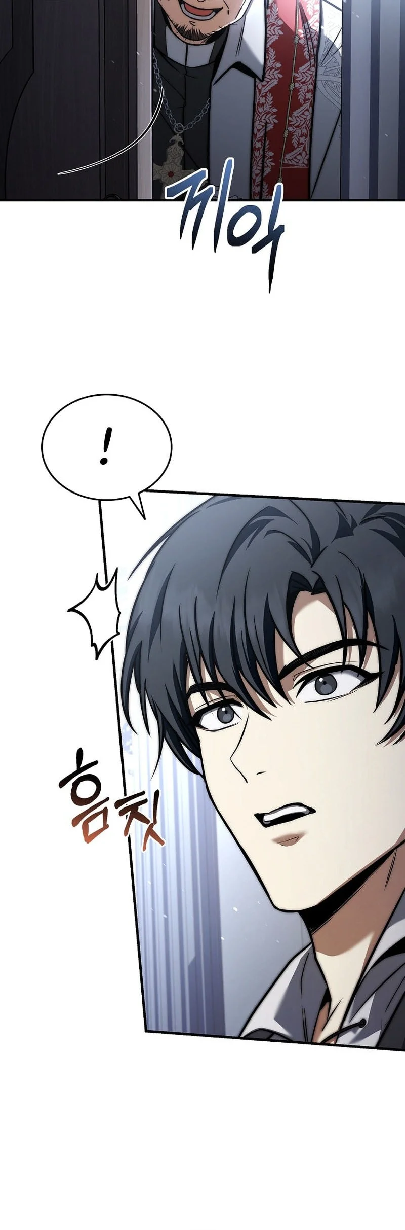 The Third Prince Of The Fallen Kingdom has Regressed Chapter 75 - halaman 17