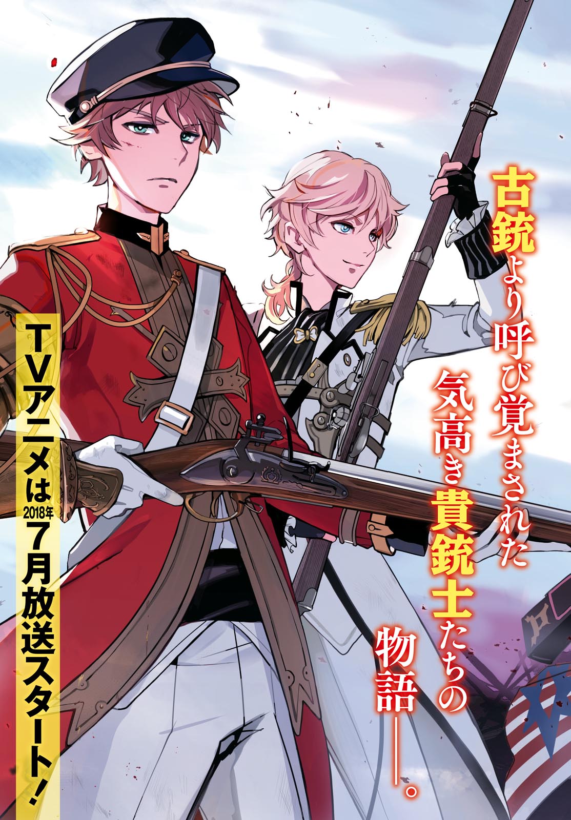 The Thousand Noble Musketeer Chapter 1 - halaman 4
