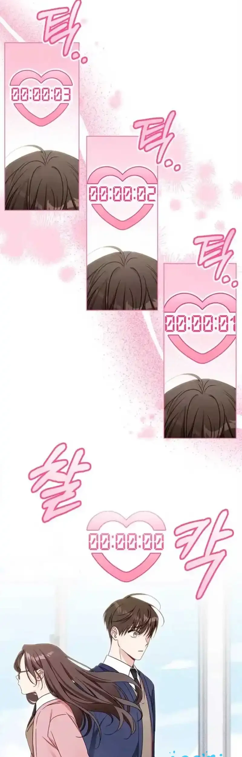 The Timing of Falling in Love Chapter 1 - halaman 15