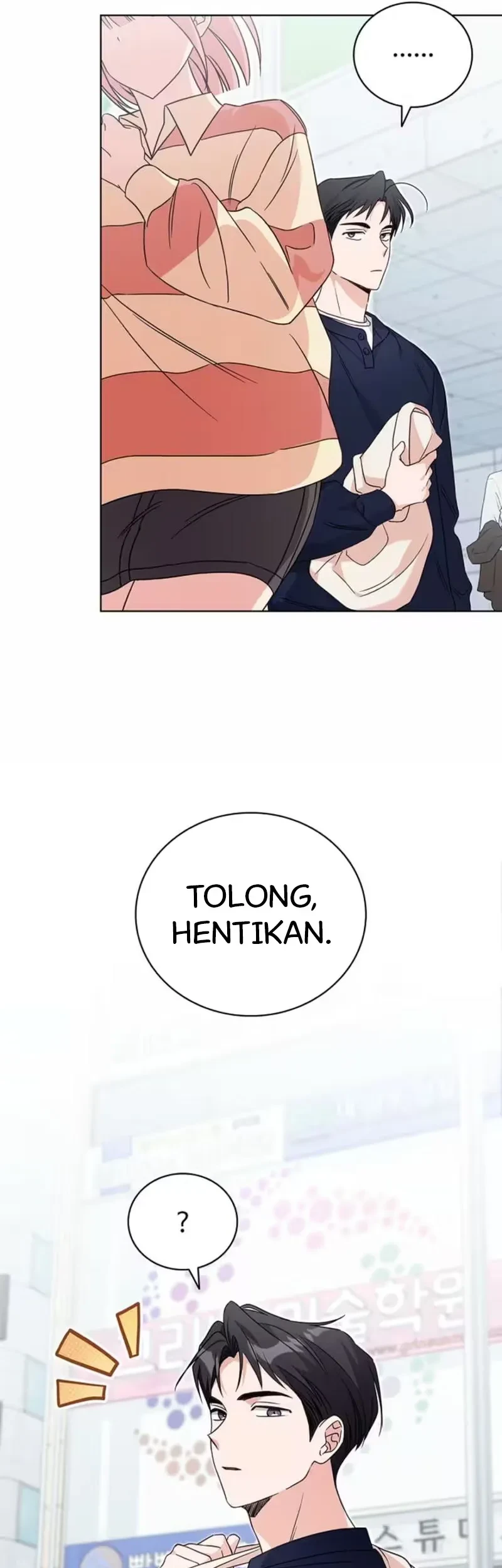 The Timing of Falling in Love Chapter 10 - halaman 17