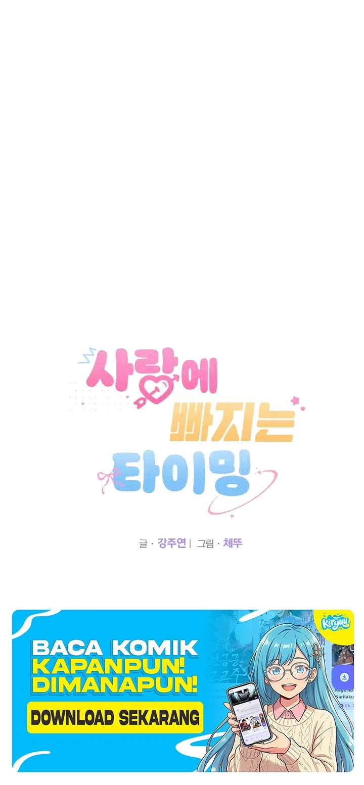 The Timing of Falling in Love Chapter 5 - halaman 51