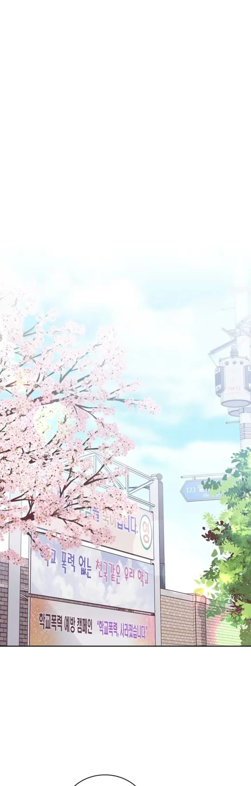 The Timing of Falling in Love Chapter 6 - halaman 2