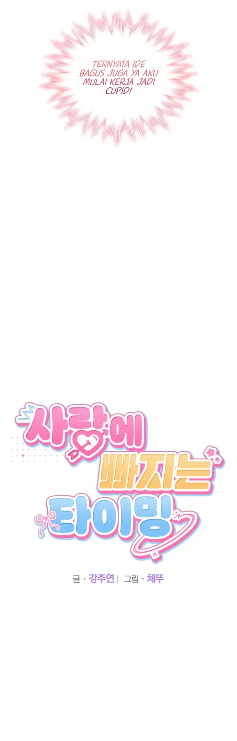 The Timing of Falling in Love Chapter 7 - halaman 13