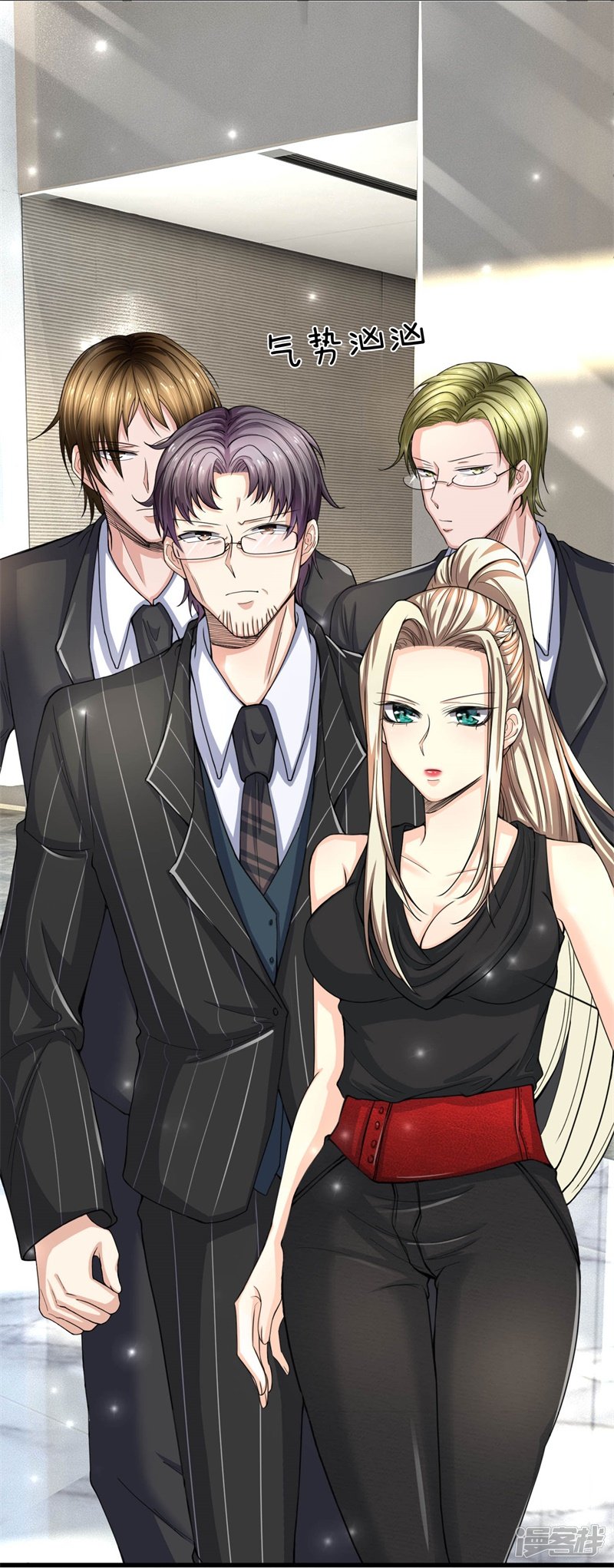 The Top Abandoned Young Chapter 11 - halaman 3