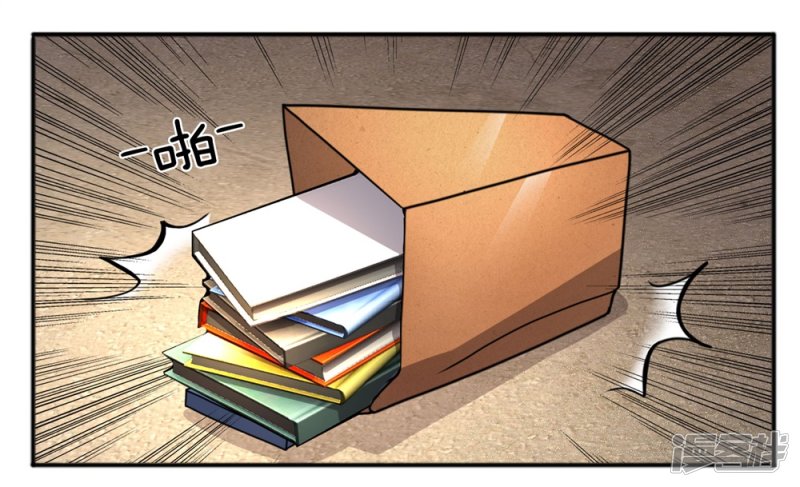 The Top Abandoned Young Chapter 17 - halaman 6