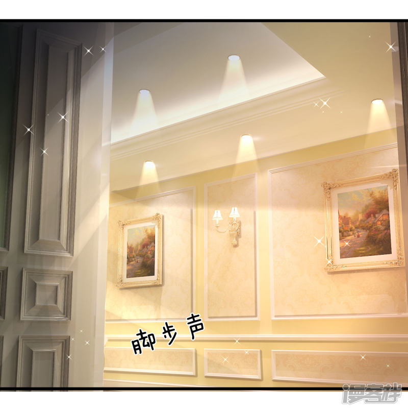 The Top Abandoned Young Chapter 18 - halaman 6