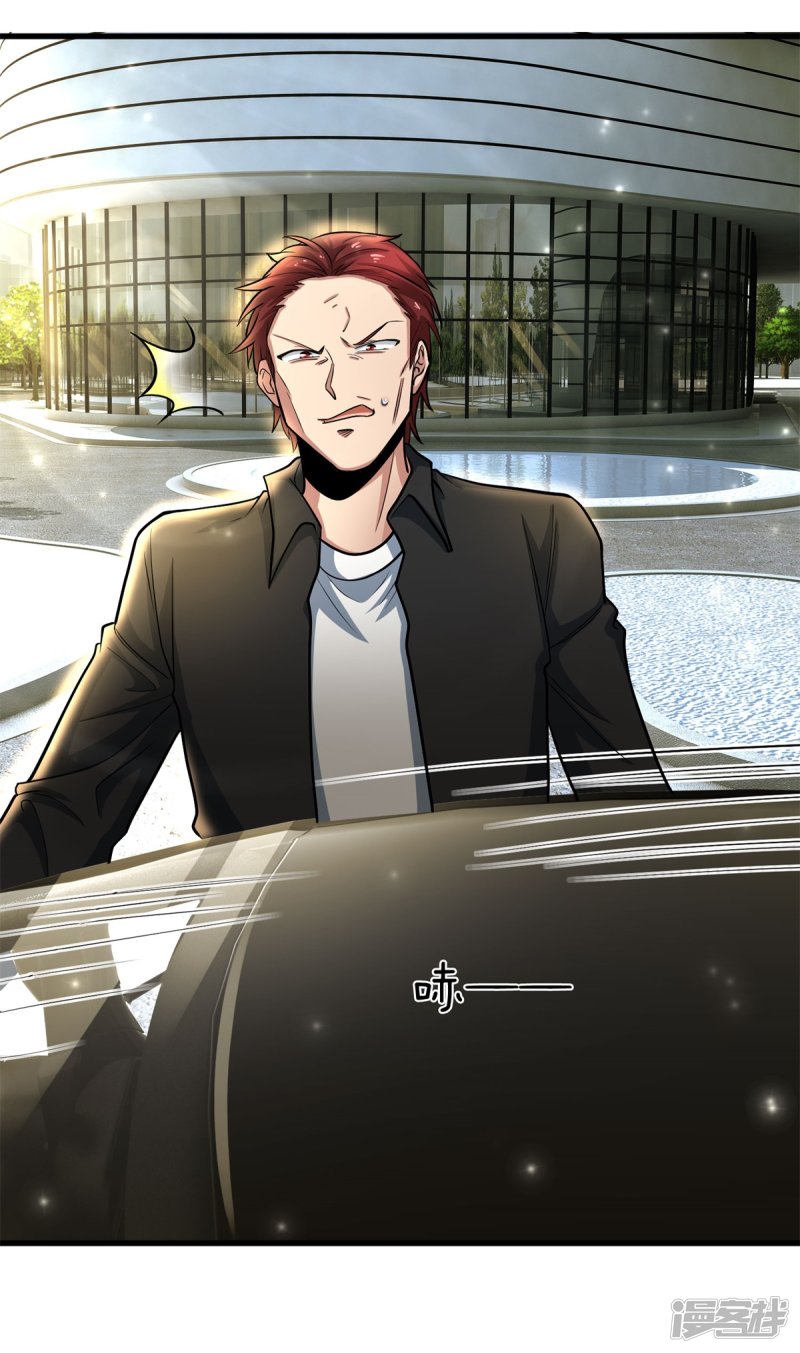 The Top Abandoned Young Chapter 21 - halaman 15