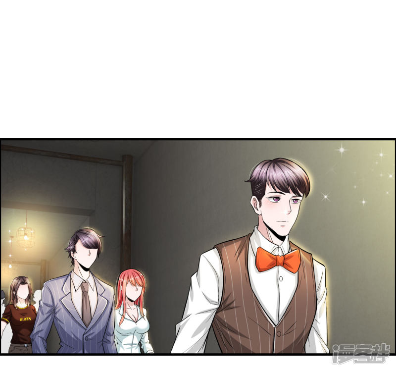 The Top Abandoned Young Chapter 26 - halaman 2