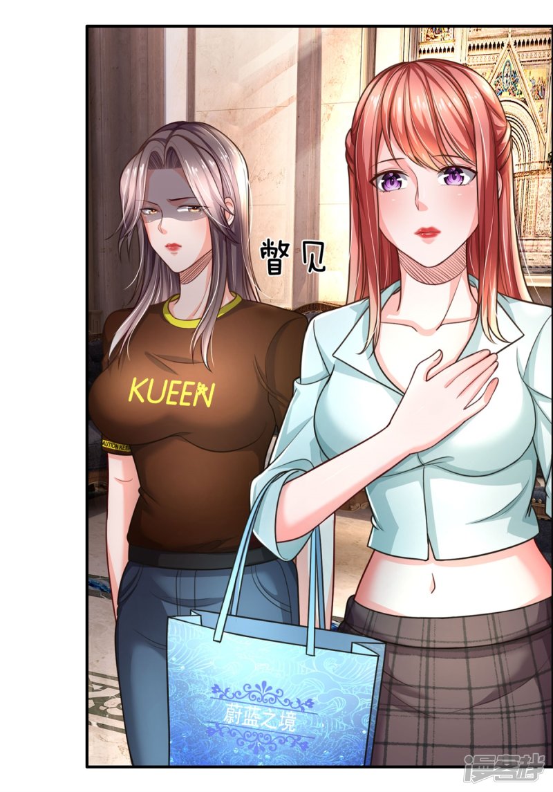 The Top Abandoned Young Chapter 27 - halaman 17